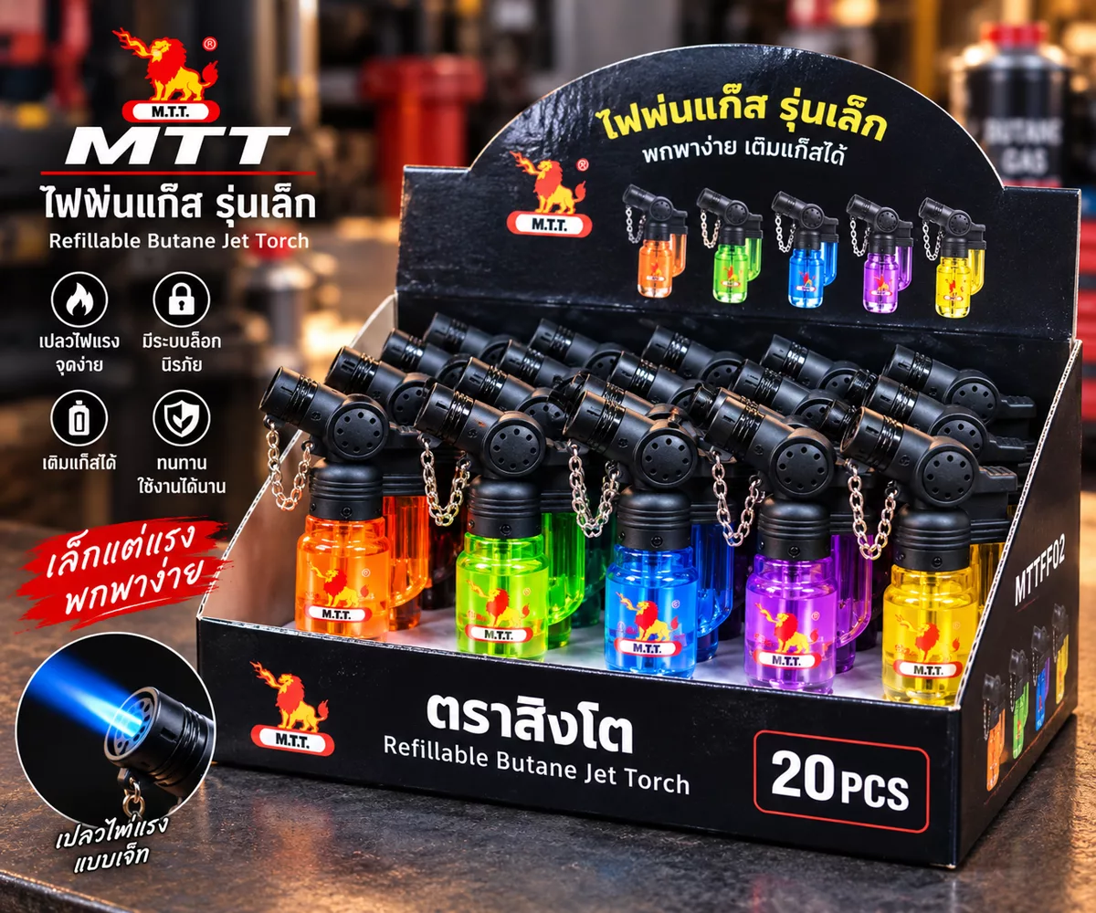 Box of M.T.T. Lion compact MTTFF02, 20 pieces in 5 mixed colours