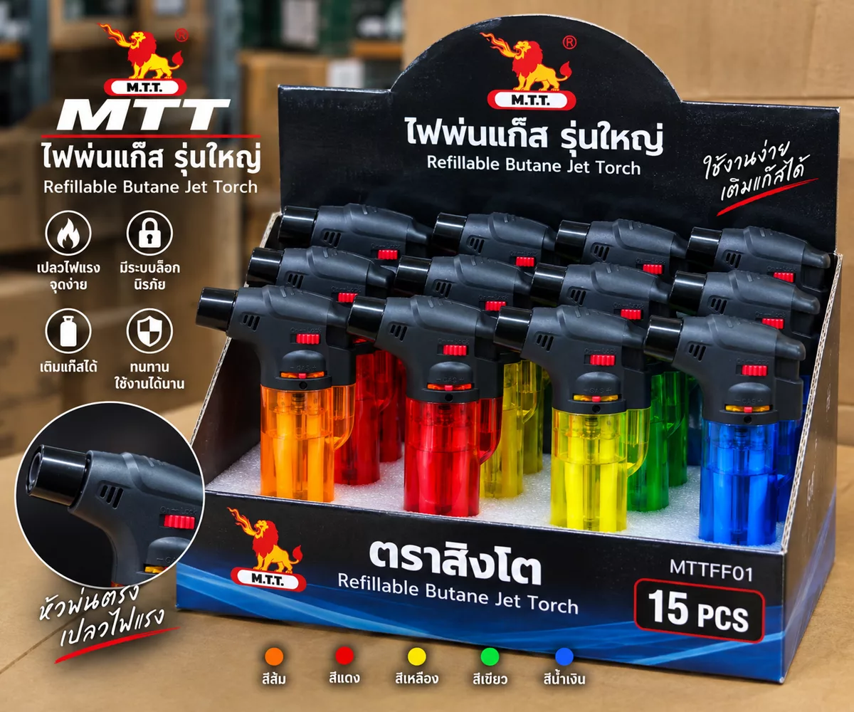 Box of M.T.T. Lion large MTTFF01, 15 pieces in 5 mixed colours