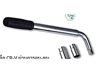 บล็อกถอดล้อตัว L W0027 WYNNTOOLS
