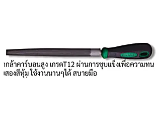 ตะไบท้องปลิง W0086BB WYNNTOOLS