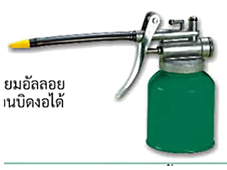 กาเหล็กหยอดน้ำมัน สายอ่อน 250 มล. W0229B WYNNTOOLS