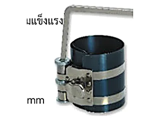 ลานรัดแหวนลูกสูบ WYNNTOOLS