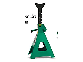 ขาตั้งรถยนต์ 2 ชิ้น WYNNTOOLS