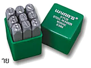 ตัวตอกเลข 0-9 WYNNTOOLS