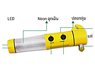 ไฟฉายฉุกเฉิน ทุบกระจก ตัดเข็มขัดได้ W4139 WYNNTOOLS