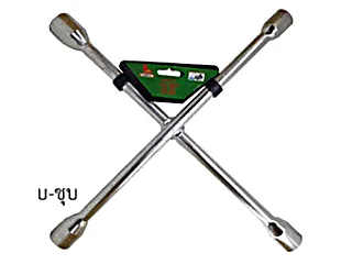 ประแจกากบาทหกเหลี่ยม (ชุบโครเมี่ยม) WS01-กากบาท WYNNTOOLS