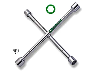 ประแจกากบาทหกเหลี่ยม (ผิวกระจก) WS4 WYNNTOOLS